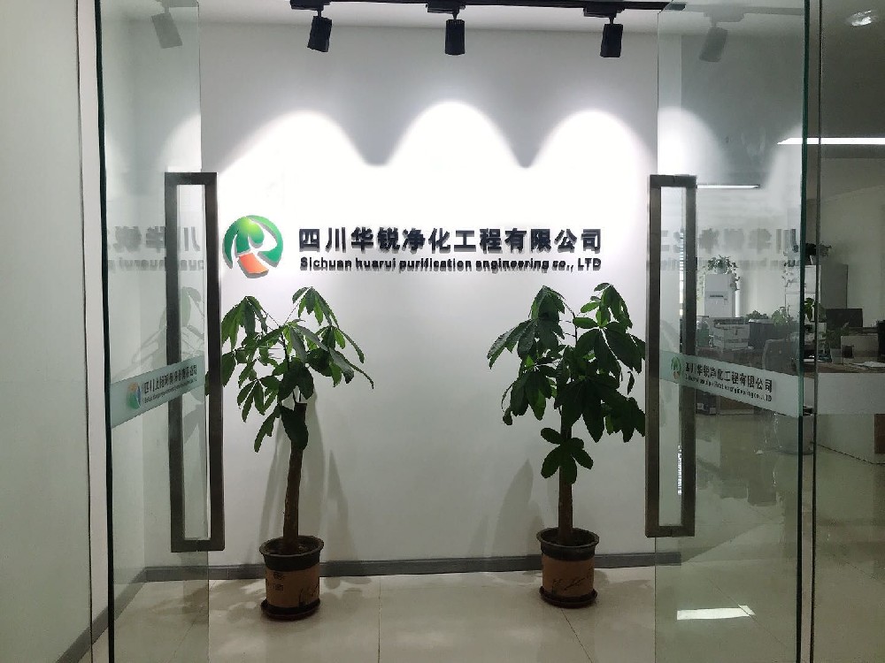 老牌凈化工程公司來一家做無(wú)塵凈化車間的!有嗎?