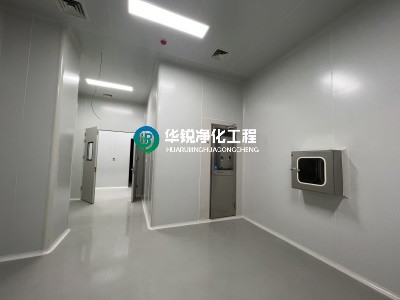 無塵車間凈化標準